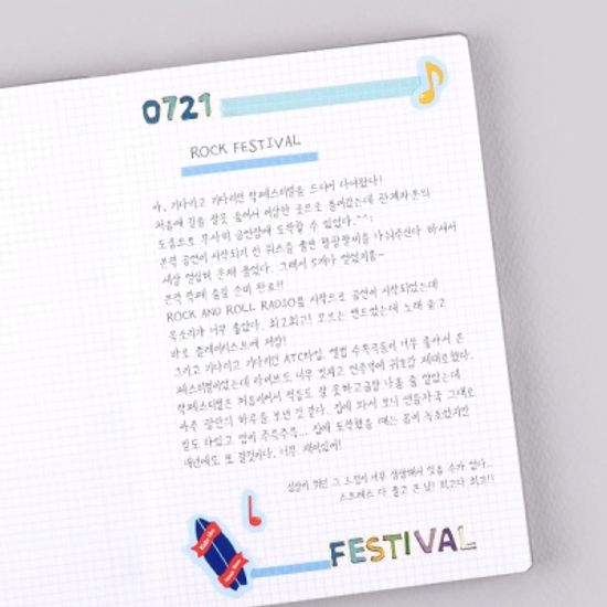 리훈 레트로노트