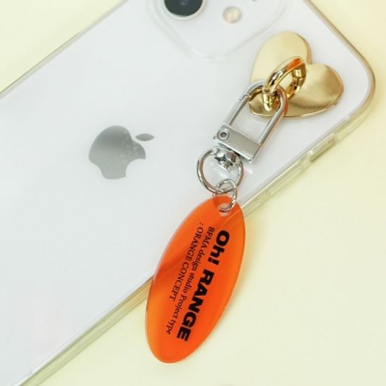 BFMA 오렌지 키링 - 타원형