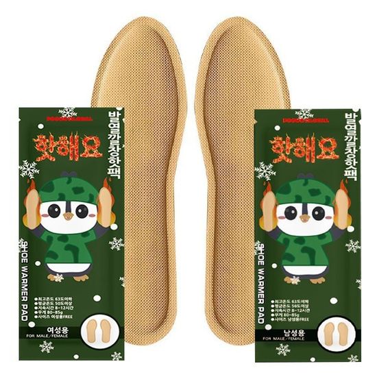 KC안전인증 깔창 발열핫팩