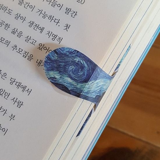 자동책갈피수지인 빈센트 반 고흐  별이 빛나는 밤