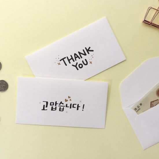 핑크풋 캘리 메세지 봉투