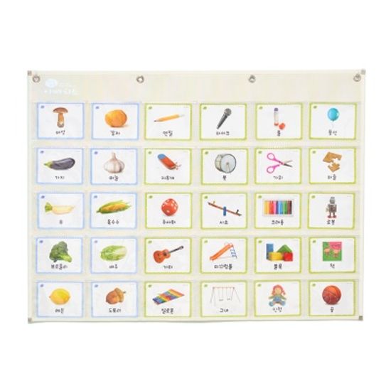 벽에거는 책꽂이 아빠차트 NA7