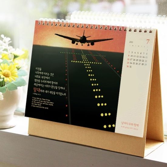 2023년캘린더(탁상 달력)_ 날마다 주와 함께