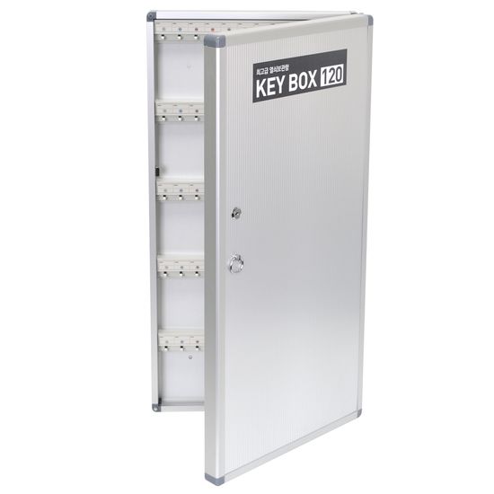 현대오피스 120P 벽걸이형 KEY BOX 키박스 열쇠보관함