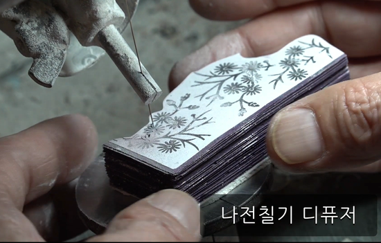다올나전칠기나무원목우드플레이팅양면도마