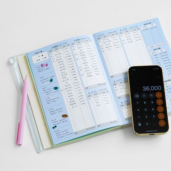 카테고리 오늘쓰임 가계부  만년 용돈기입장 캐쉬북