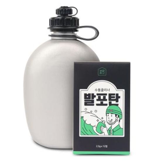수통클리너 텀블러 물병세정제 발포탄