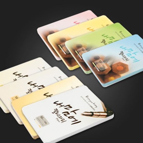 내맘에 캘리그라피 패드 카드 페이퍼 50매[00510350]