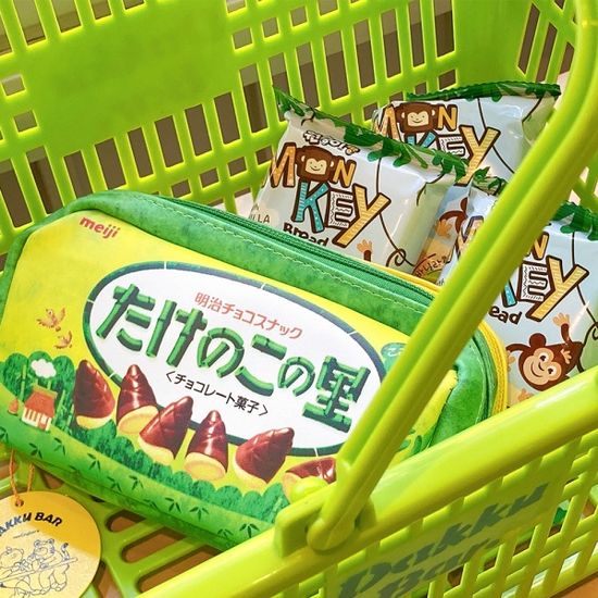 버섯산 죽순마을 초코과자 일본 파우치 필통