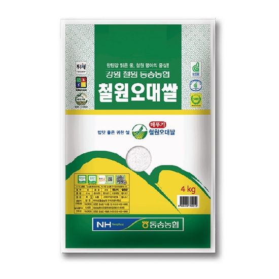 [23년 햅쌀] 동송농협 철원 메뚜기 오대쌀 4kg
