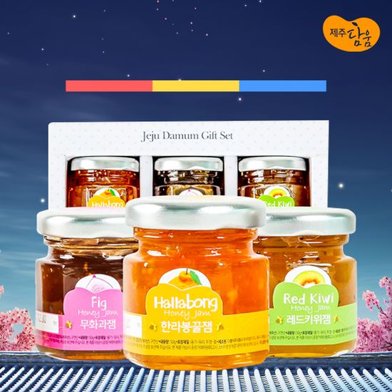 제주담움 미니잼 3종 선물세트(한라봉꿀잼/레드키위잼