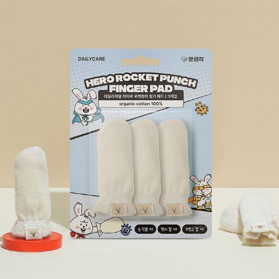 펫생각 히어로 로켓펀치 핑거패드 치석관리 (3개입)