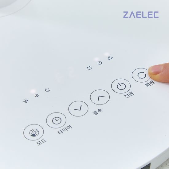 [자일렉] 14인치 디지털 서큘레이터 선풍기 ZL-256NF