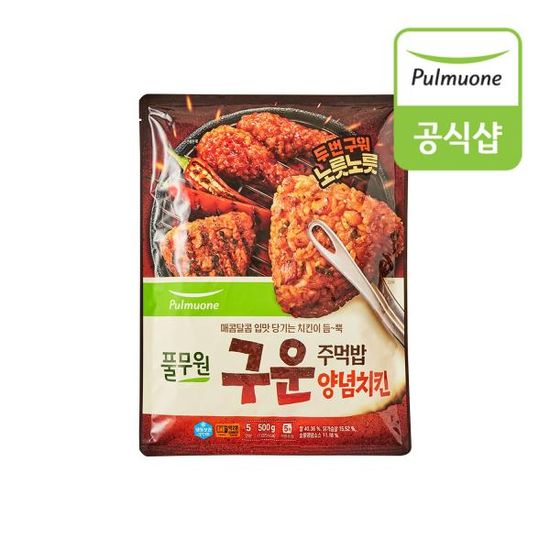 풀무원 구운 주먹밥 양념치킨 500g 1봉