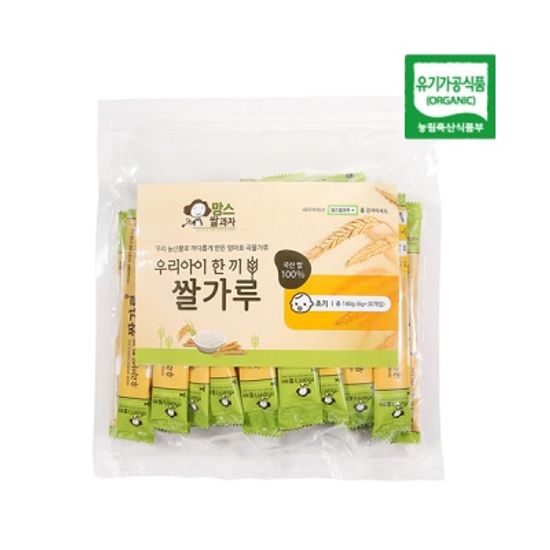[맘스쌀과자] 한끼 쌀가루 초기 (스틱형)