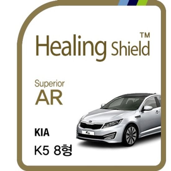 기아 K5 8형 순정 네비게이션 AR 고화질 필름
