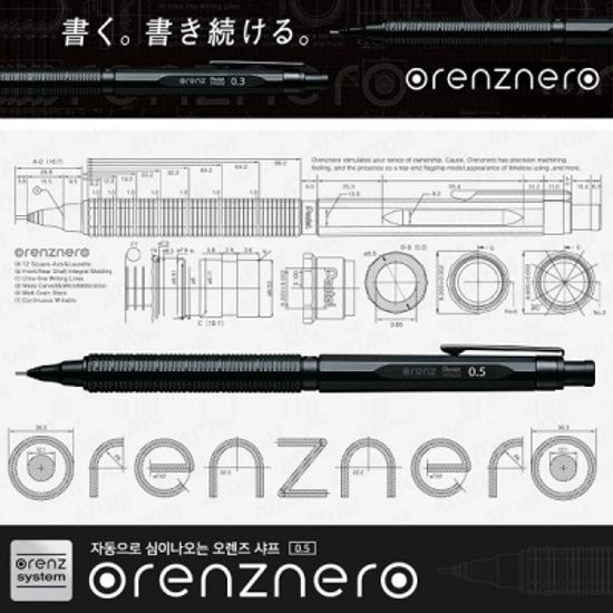 펜텔 자동심 배출 샤프펜슬 0.5mm 오렌즈네로 PP3005