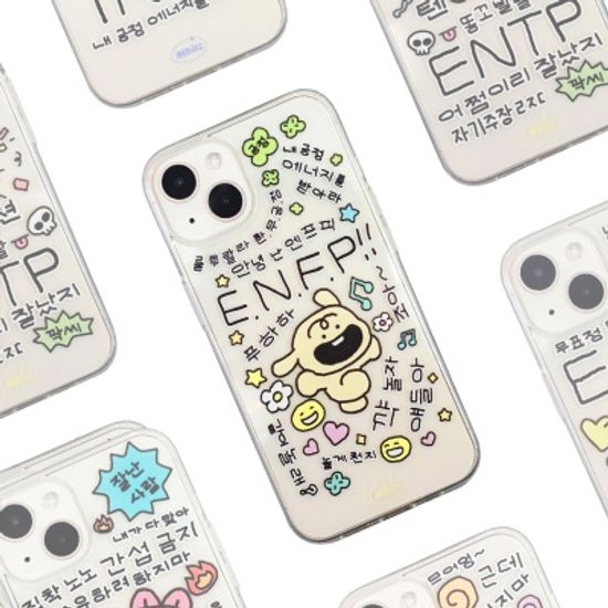 엠비쯔 It’s me! ENFP! 투명 젤리케이스
