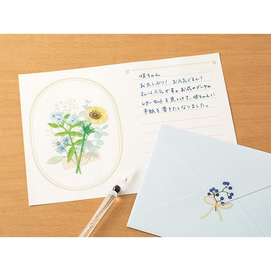 Letter Set Bouquet - 블루