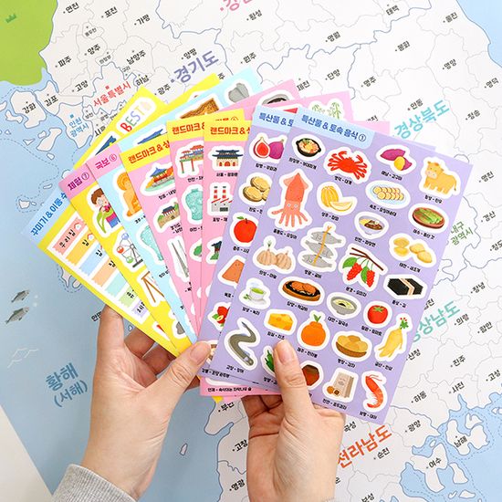 어린이 꾸미기 한국 지도