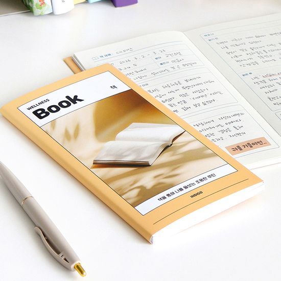 마이 웰니스 로그 : 책 (노트,핸디,독서,필사)