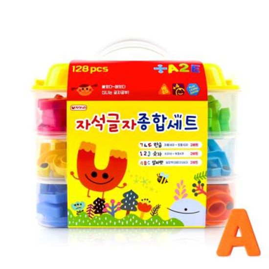 [자석나라] 자석글자 종합세트128p _한글+숫자+알파벳