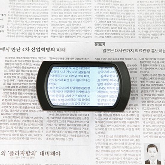 [스몰리아] USB충전식 LED확대경 돋보기 Wide LC 독서용