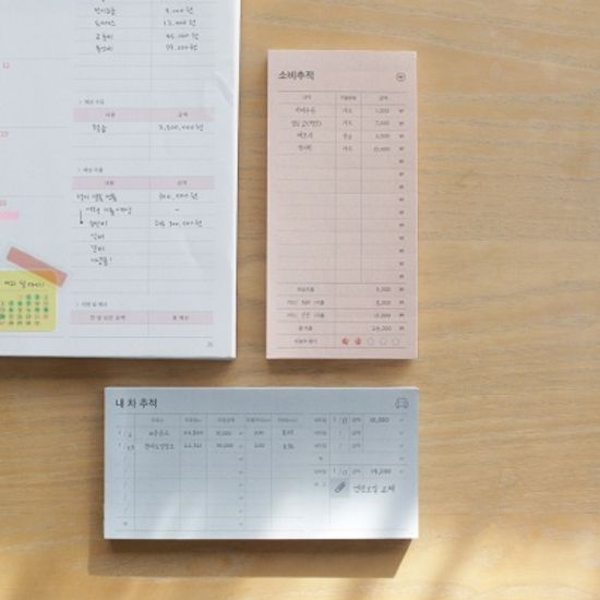 메모생활_기능 버전2