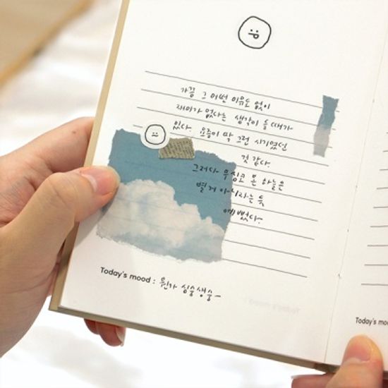 자문자답 오늘기분 한 문장 일기 (6개월용)