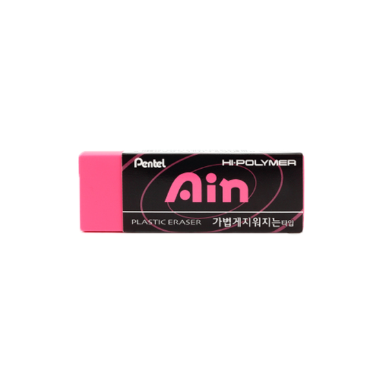 [펜텔] 하이폴리머 아인 핑크 지우개
