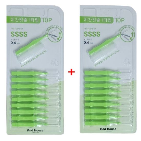 우일 아주가는 휴대용치간칫솔 20P 치간치솔 이쑤시개