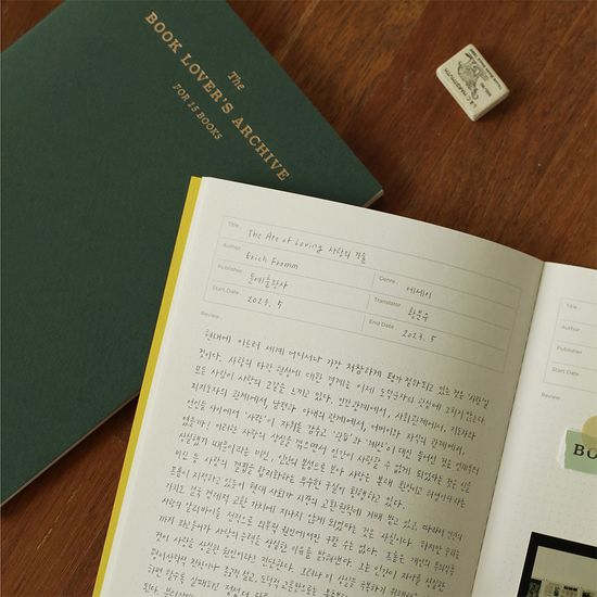 리딩저널 슬림 - 북러버스 아카이브