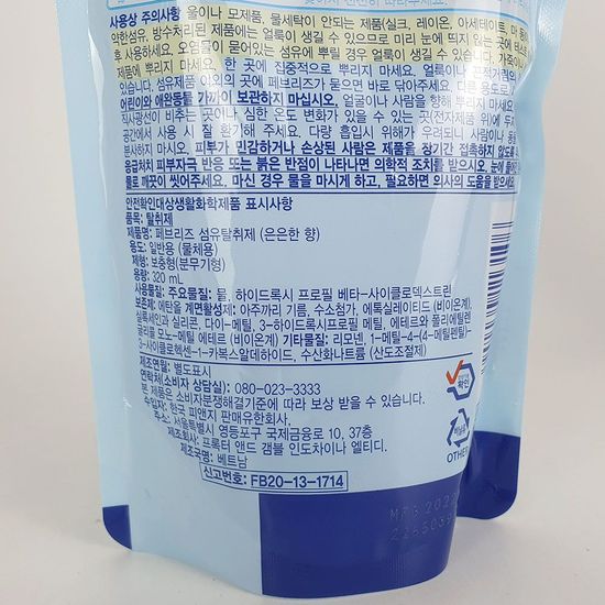 페브리즈 은은한향 섬유탈취제 320ml 리필(WBECAC6)