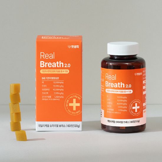 펫생각 데일리케얼 리얼배도라지 강아지 기관지영양제