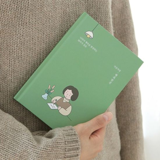 자문자답 행복발견 - 50가지 질문