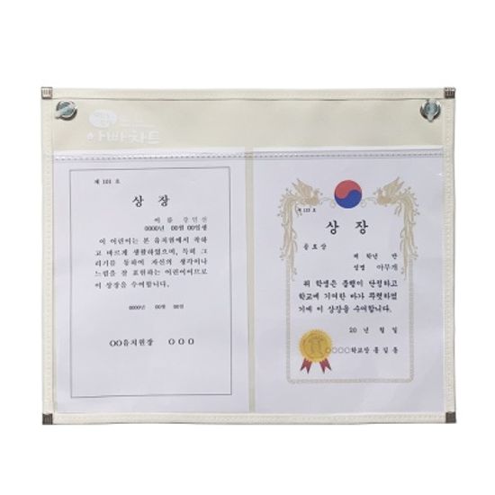 벽에거는 책꽂이 아빠차트 NB6