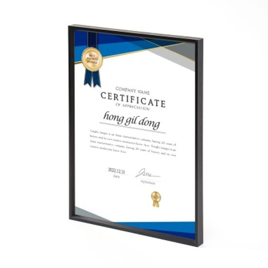 모던라인 입체 액자(A3) (블랙) 포스터 액자프레임