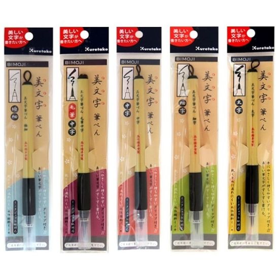 쿠레타케 지그 아름다운 문자 비모지 붓펜 F112