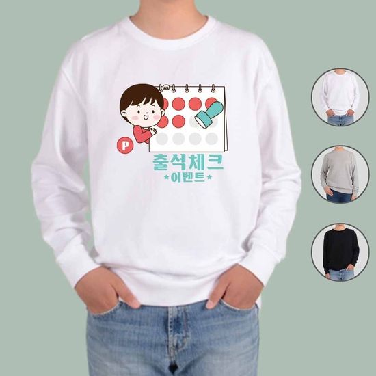 맨투맨 프린팅티셔츠 가정의달 감사의달 Q(WFB523D)