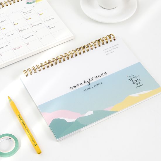 청현재이 Light 다이어리