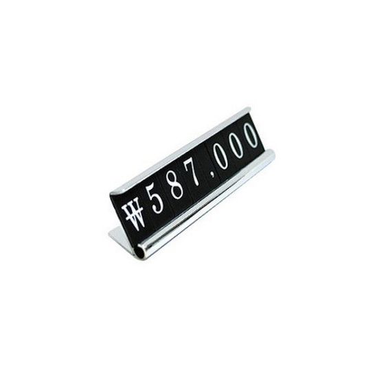 세모네모 금속 가격표 소 실버 AD-108S(W157DE1)