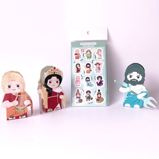 그리스로마신화 스티커