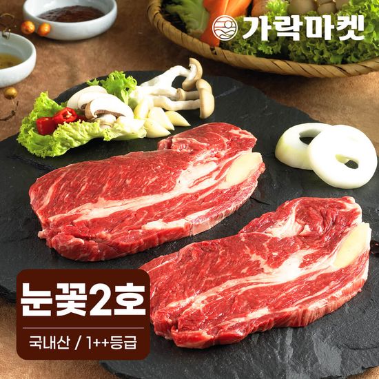 [대관령한우] 눈꽃등심세트 2호(3kg)