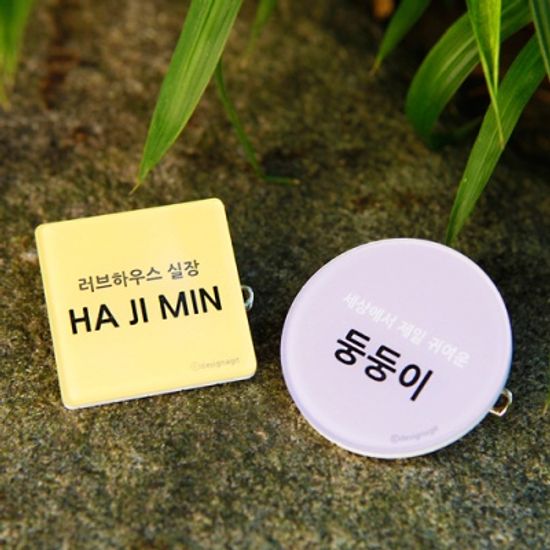 [주문제작]캐릭터명찰원형심플