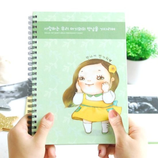 안녕 아가야-설레임 초음파앨범(임신다이어리)