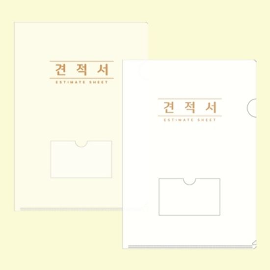 견적서화일 투명화일 견적서인쇄 파일 L홀더 10묶음