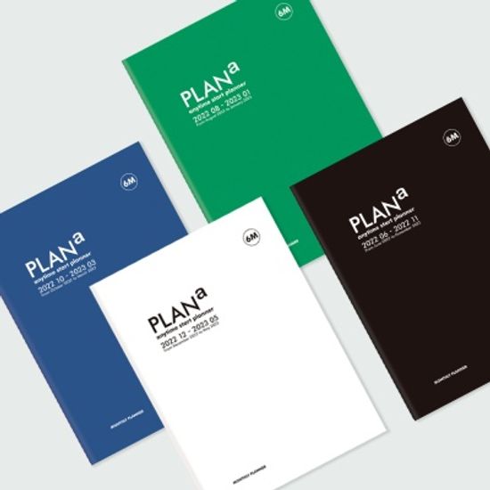 애니타임 스타트 플래너 - 6months