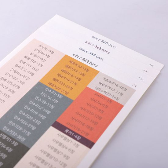 BIBLE 365 성경 통독 스티커
