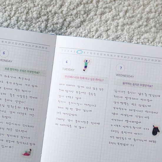 알지알지 질문스티커 다이어리 꾸미기 리무버블스티커