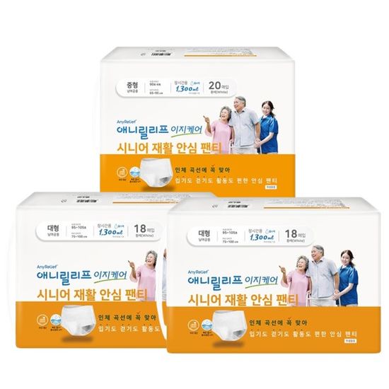 [성인기저귀]애니릴리프 장시간용 중형 1팩+대형 2팩
